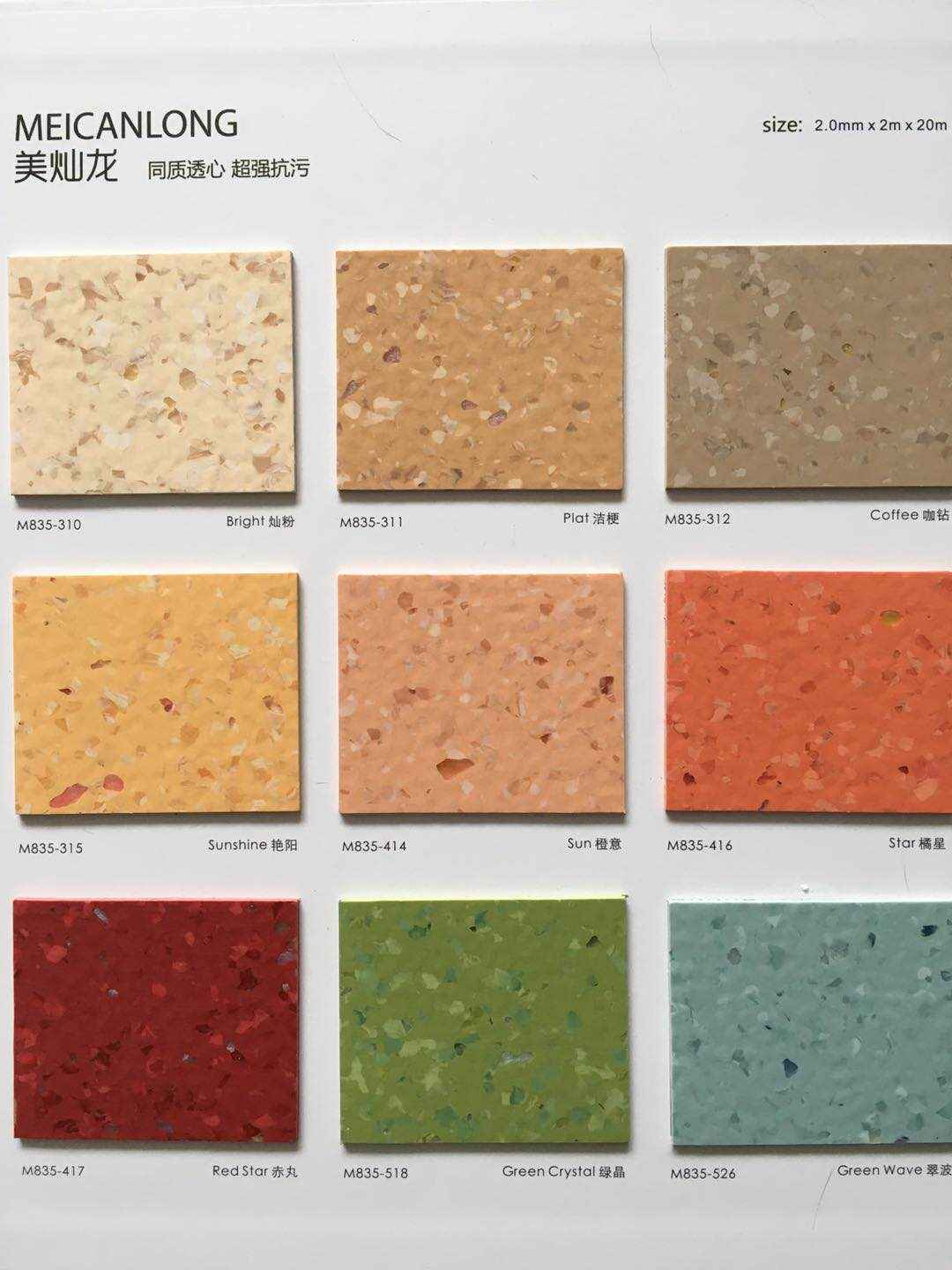 蘇州求購工廠地板生產廠家