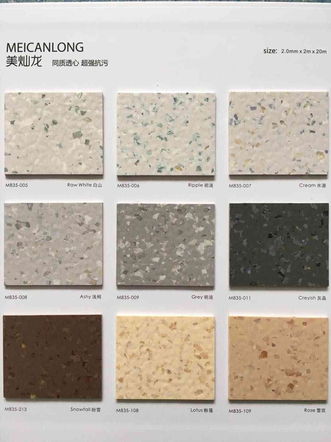 哈爾濱求購運動地板廠家