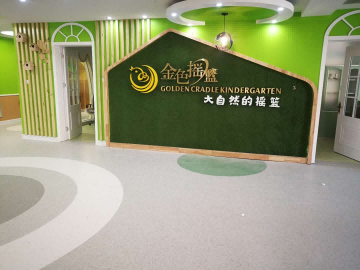 PVC塑膠地板