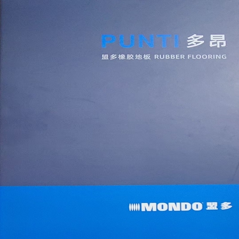 臨沂盟多多昂係列