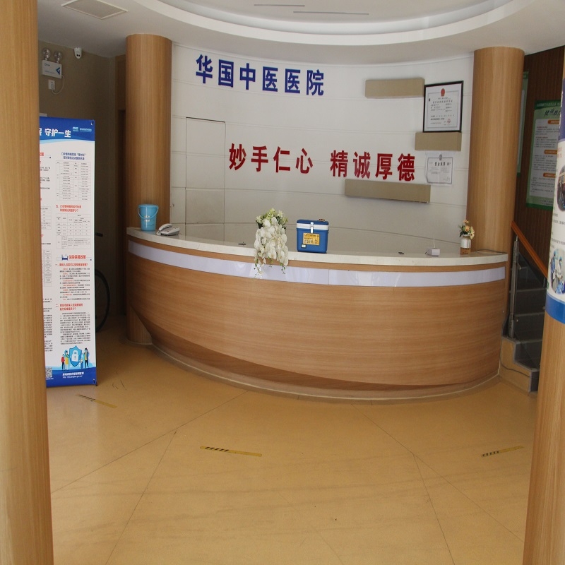 超91视频塑膠地板案例欣賞|華國中醫醫院